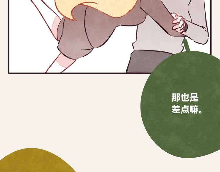 第0302话 懂细节的男人