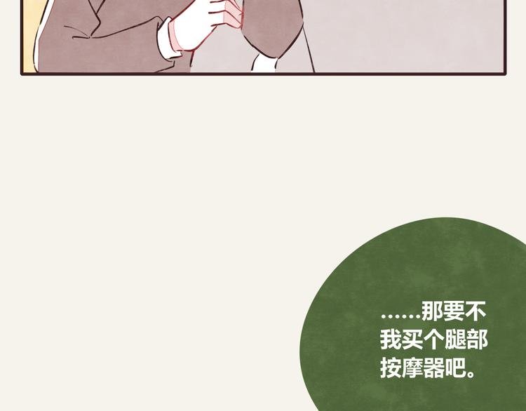 第0302话 懂细节的男人