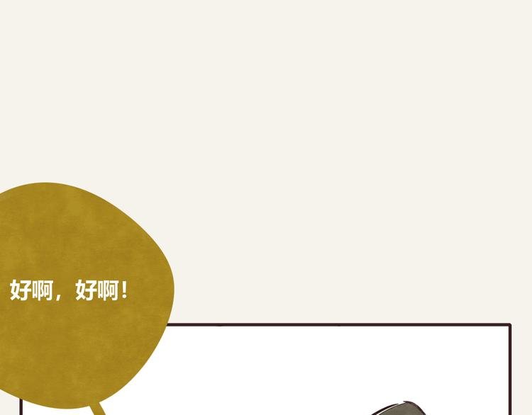 第0302话 懂细节的男人