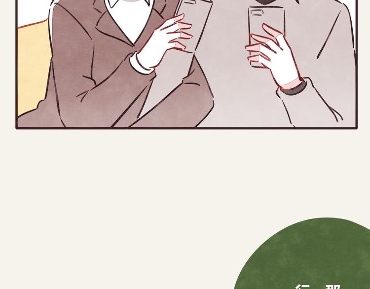 第0302话 懂细节的男人