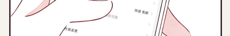 第0302话 懂细节的男人