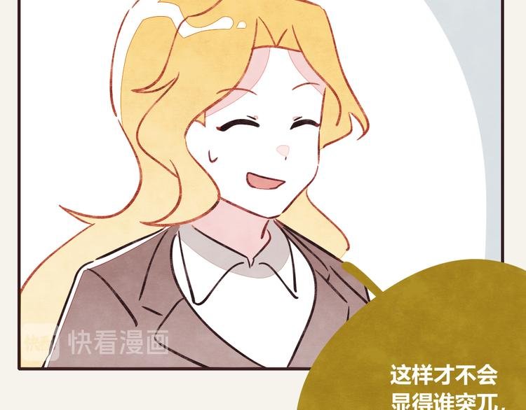第0302话 懂细节的男人