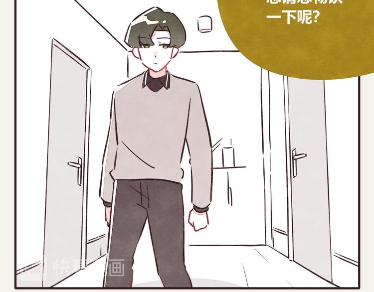 第0304话 成年人的世界1