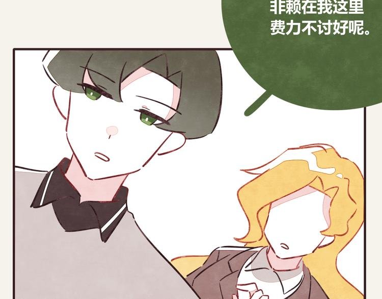 第0304话 成年人的世界1
