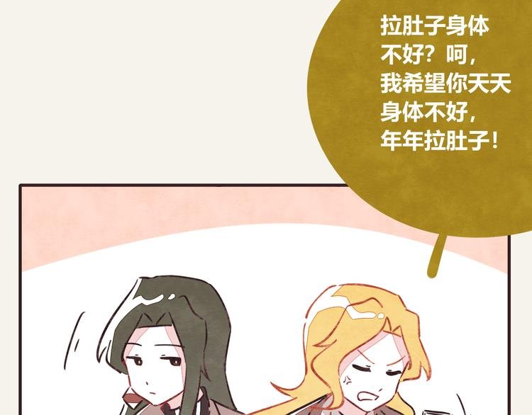 第0305话 成年人的世界2