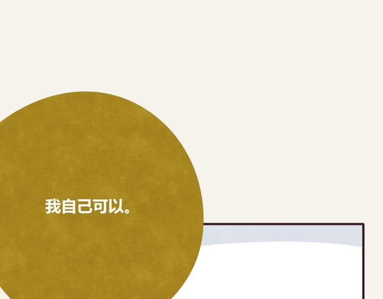 第0305话 成年人的世界2