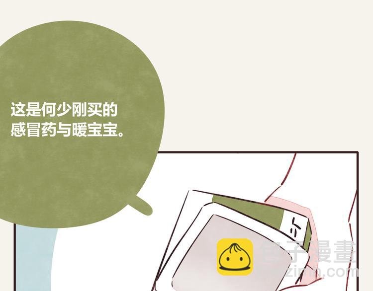 第0306话 成年人的世界3