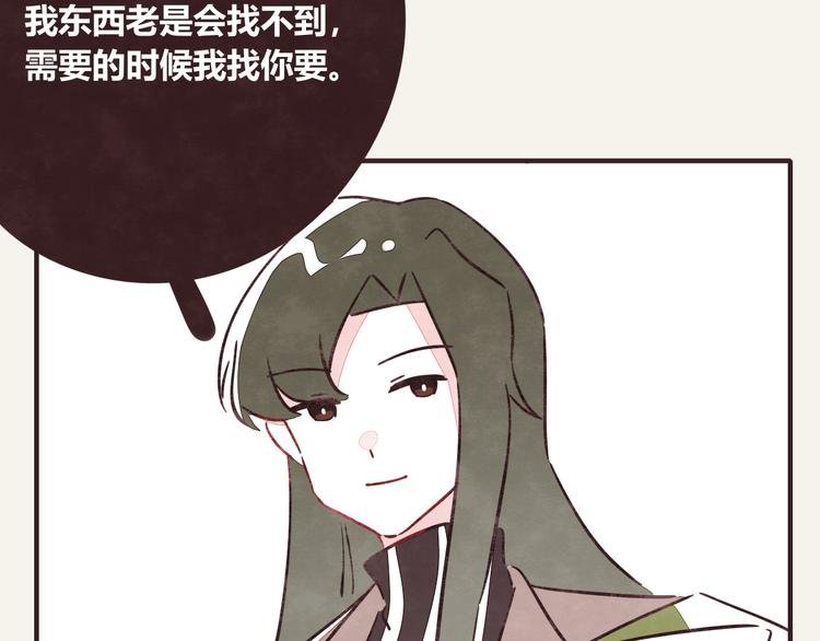 第0306话 成年人的世界3