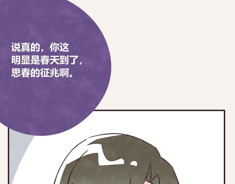 第0307话 兄弟之间