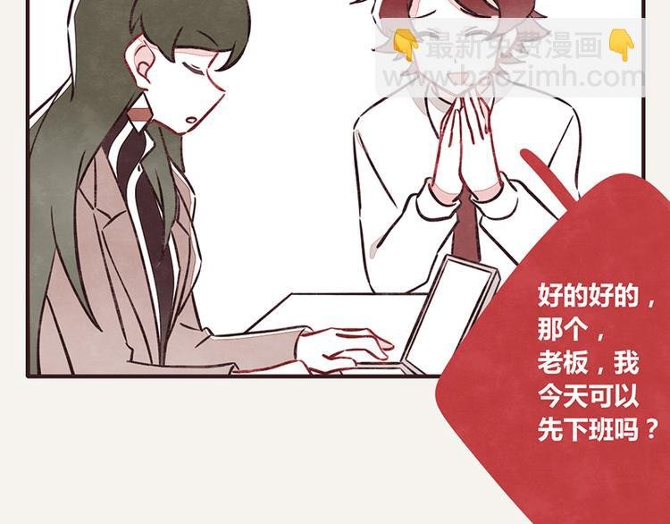 第0030话 你的名字是魔鬼