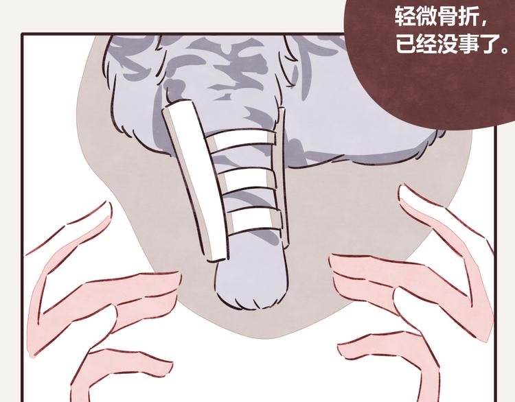 第0310话 春天来了3