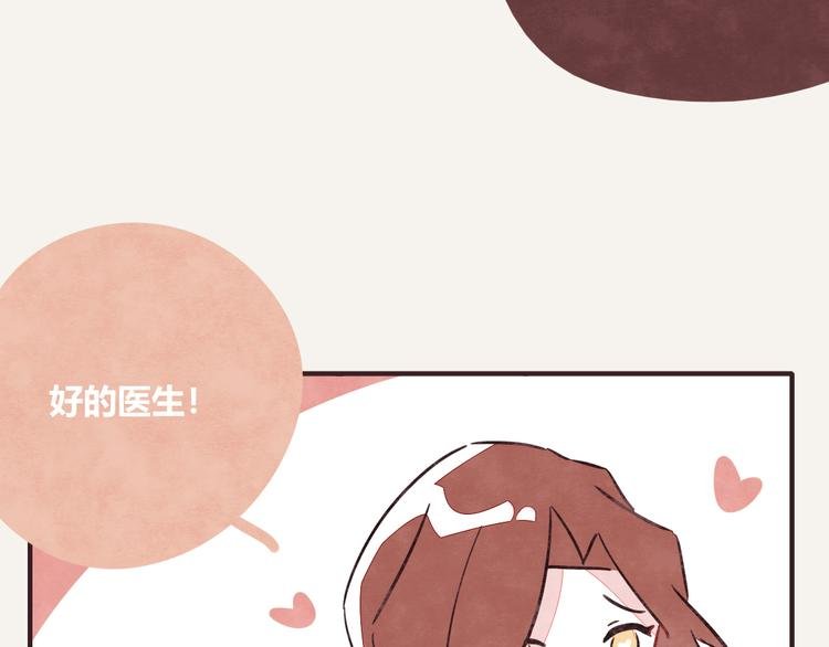 第0310话 春天来了3