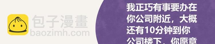 第0311话 海王的春天