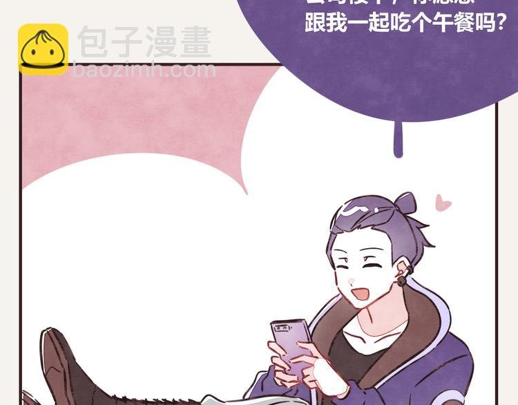 第0311话 海王的春天