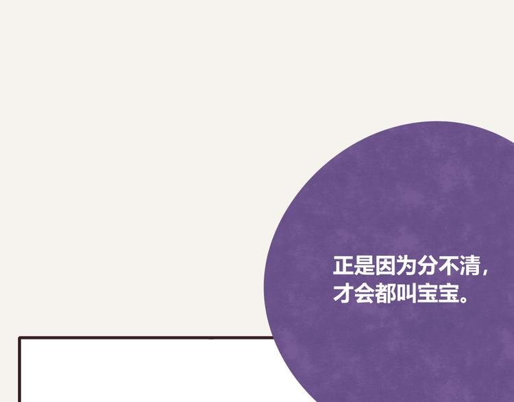 第0311话 海王的春天