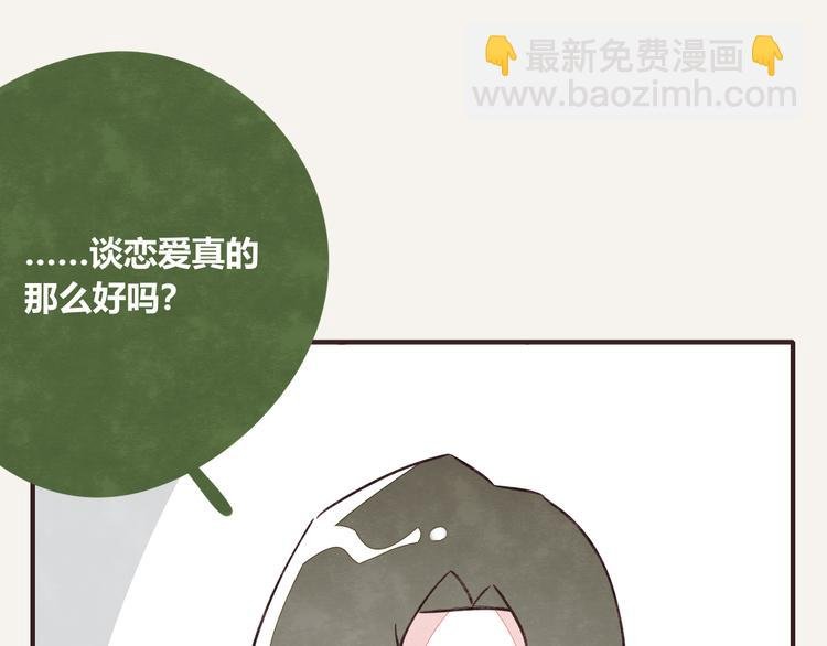 第0311话 海王的春天