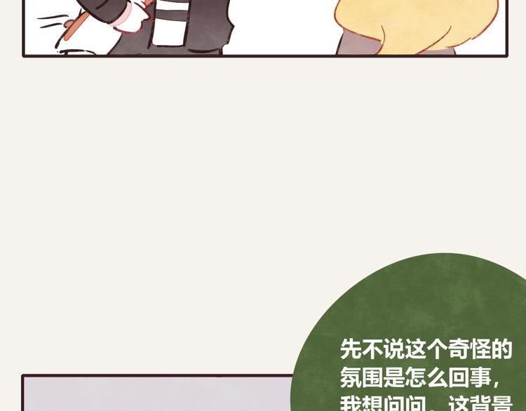 第0312话 奇怪的感觉1
