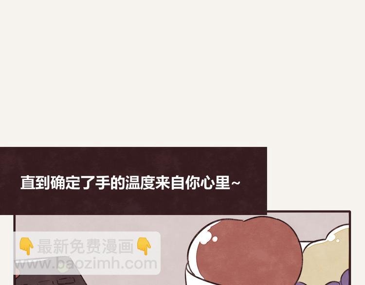 第0313话 奇怪的感觉2