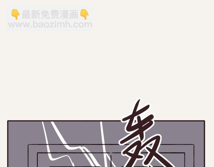 第0314话 要不要谈个恋爱？