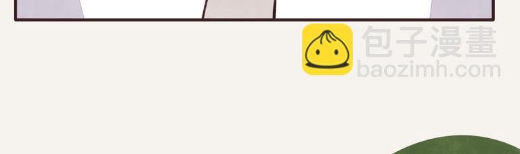 第0314话 要不要谈个恋爱？