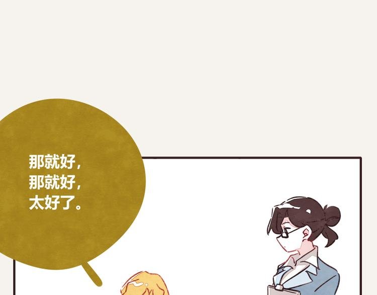 第0316话 面试