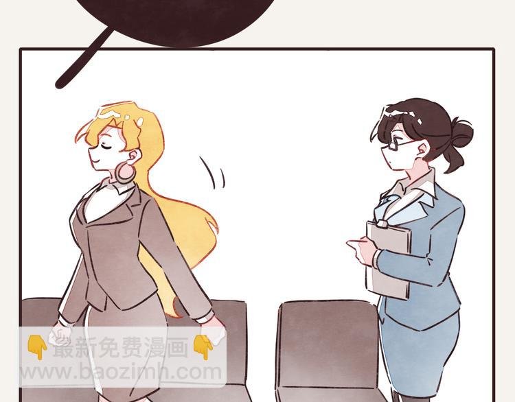 第0316话 面试