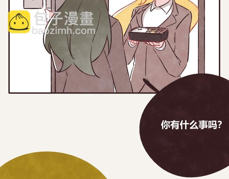 第0317话 一起上班