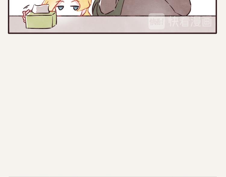 第0317话 一起上班