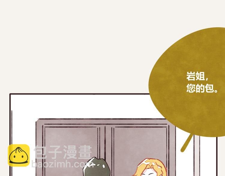 第0317话 一起上班