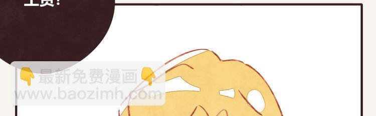 第0317话 一起上班
