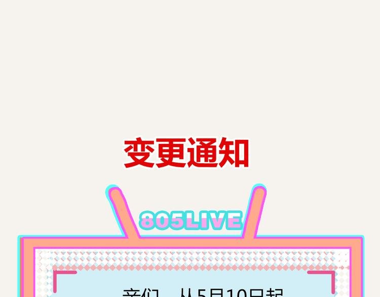 第0318话 财神爷
