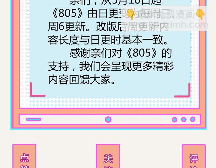 第0318话 财神爷