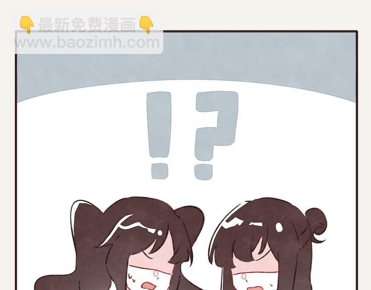 第0319话 老板