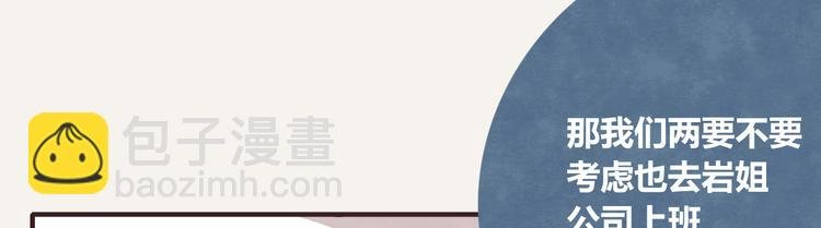 第0320话 在家加班