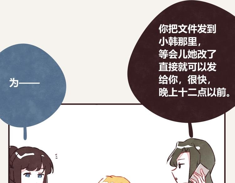 第0320话 在家加班