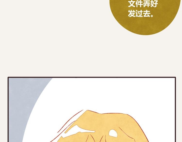 第0320话 在家加班