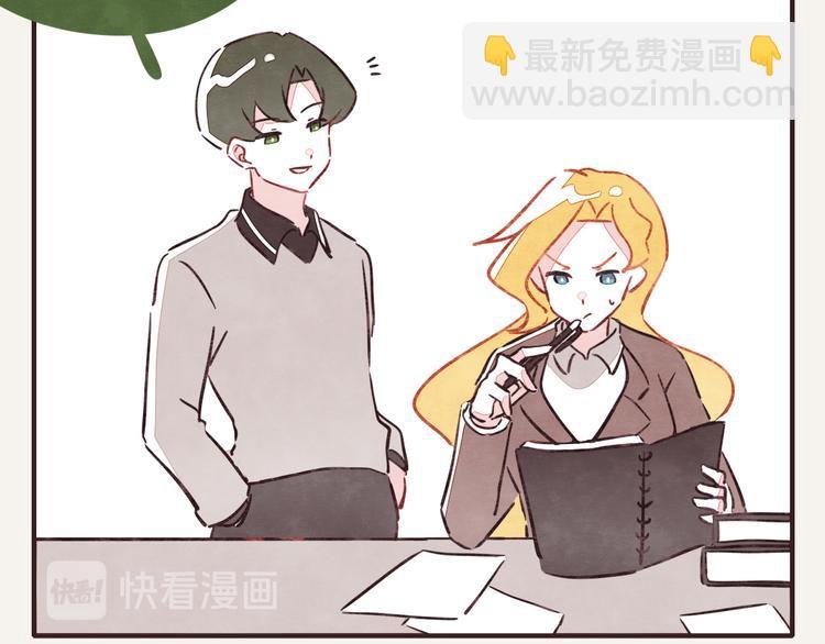 第0320话 在家加班