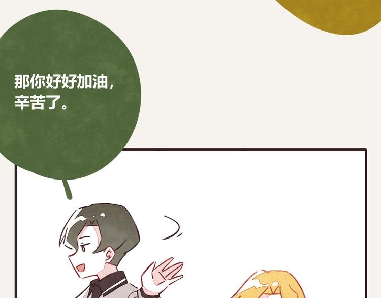 第0320话 在家加班