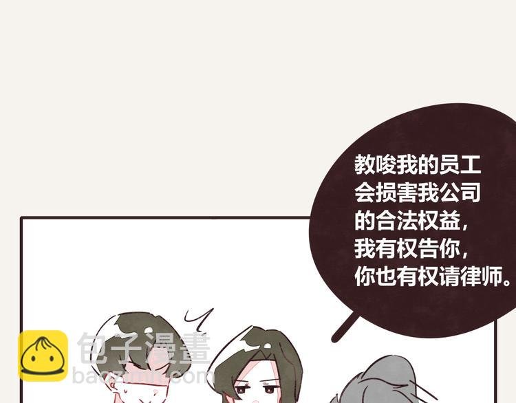 第0321话 苦海无涯