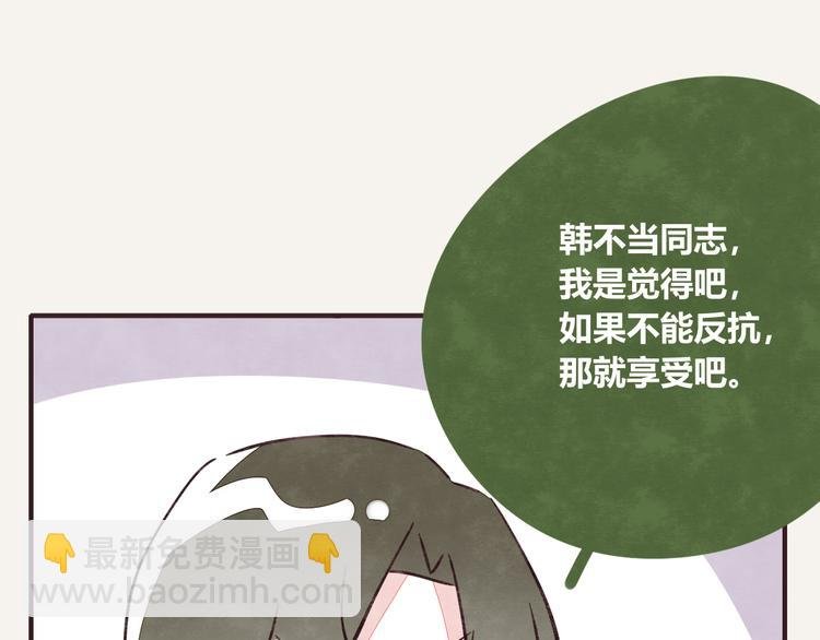 第0321话 苦海无涯