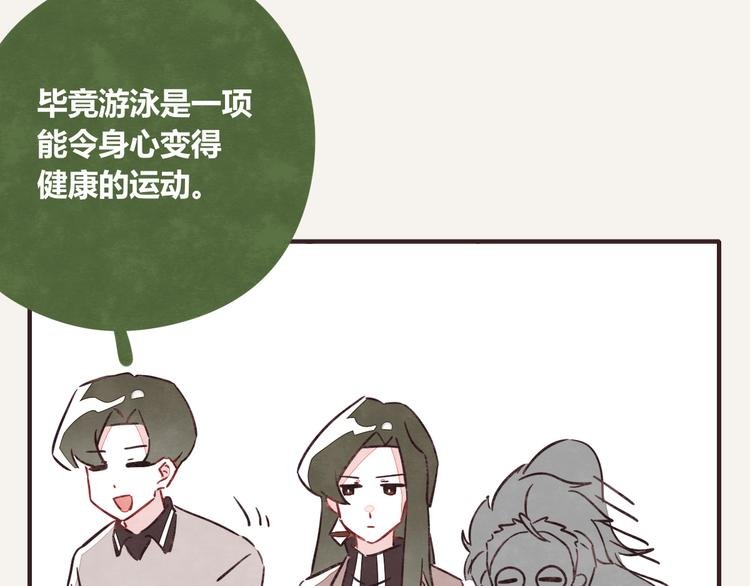 第0321话 苦海无涯