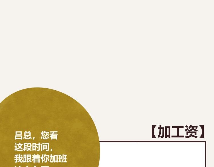 第0321话 苦海无涯