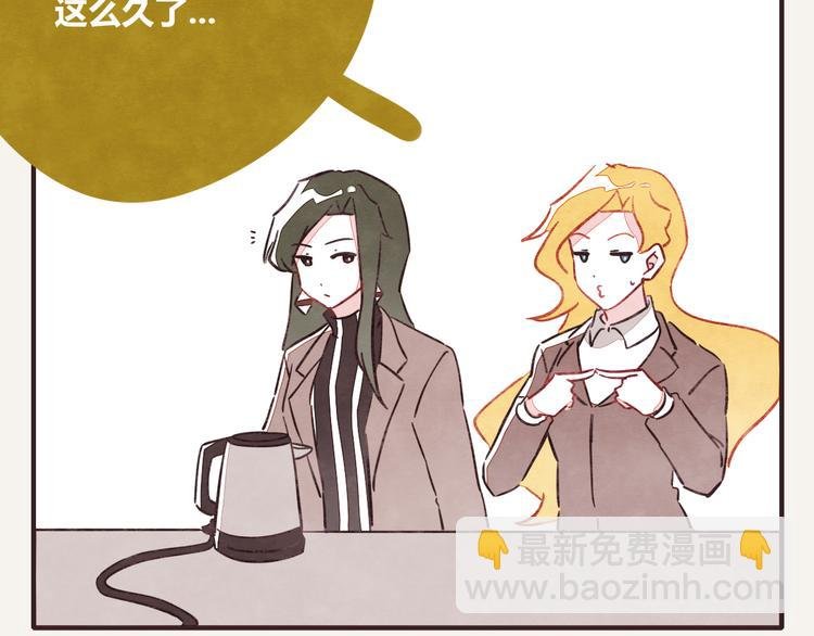 第0321话 苦海无涯