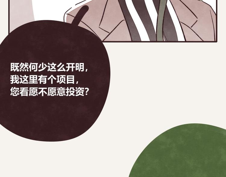 第0321话 苦海无涯