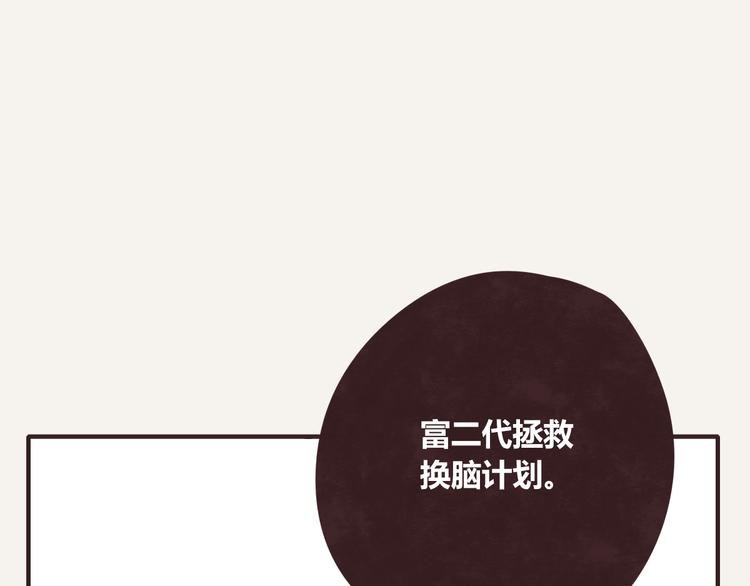 第0321话 苦海无涯