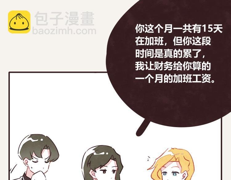 第0321话 苦海无涯
