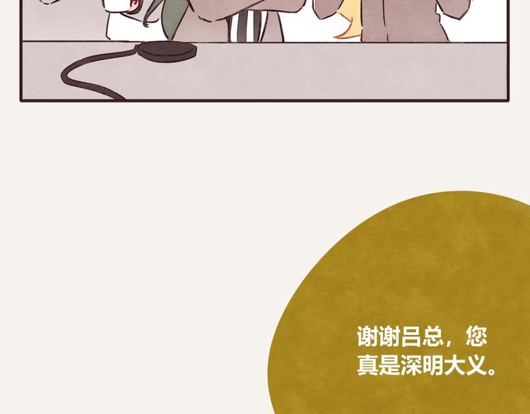 第0321话 苦海无涯