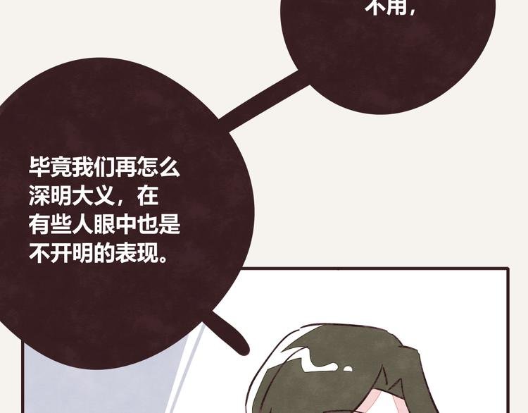 第0321话 苦海无涯