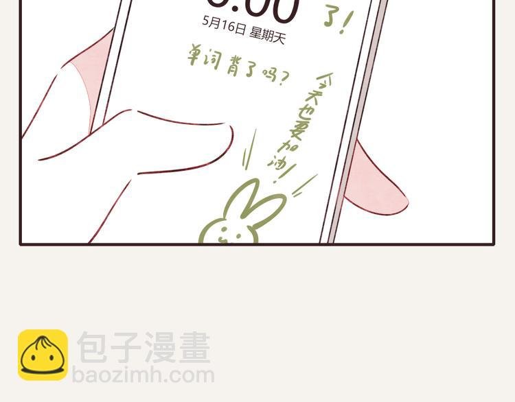 番外篇 曹雪的一天