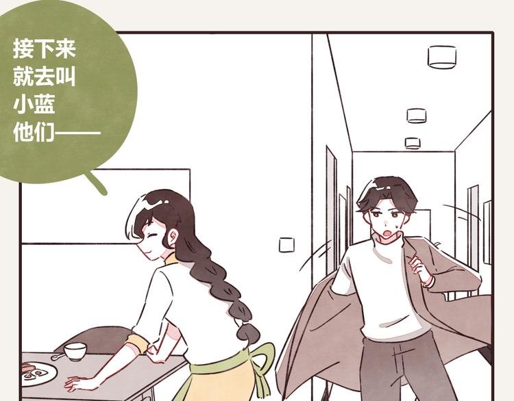 番外篇 曹雪的一天